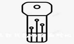 tpwallet与小狐狸钱包的全面对比：哪个更适合你？