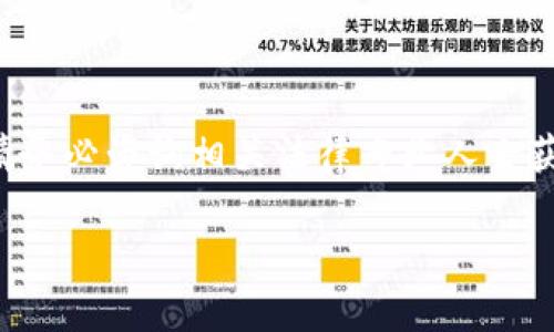 由于您的问题涉及法律和合规性，尤其是在不同国家和地区对数字化区块链钱包的监管态度不同，因此请务必咨询相关法律专业人士获取具体意见。以下是与您请求内容相关的一些信息。请注意，正式的法律建议只能来自专业的法律顾问。 

### 数字化区块链钱包的合法性探讨