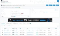  如何快速安全地将以太坊钱包转账到币安交易所