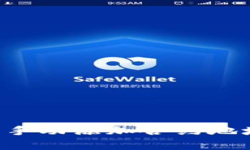 如何在TPWallet中手动添加合约地址？详解步骤与技巧