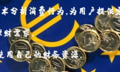 app钱包是指一种基于移动应用程序的钱包工具，