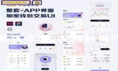 关于TPWallet的创始团队，可能的信息会随着时间推