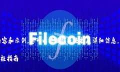 由于篇幅限制，我将提供一部分内容和示例，您