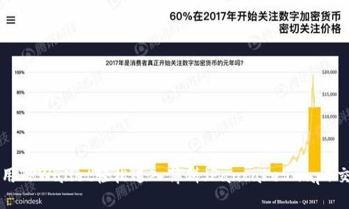 如何使用TPWallet轻松进入薄饼（PancakeSwap）交易平台
