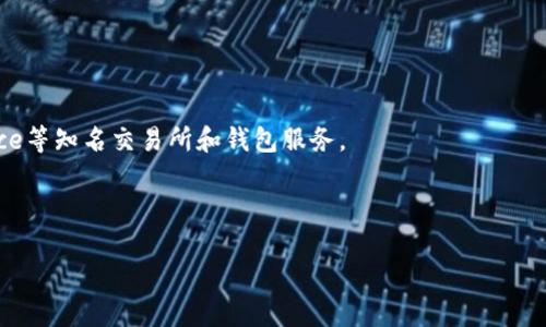 狗狗币是一种流行的加密货币，由于其社区的活跃性和广泛的使用基础，许多人希望在不同的钱包中存储和交易狗狗币。TPWallet是一个数字资产管理工具，它的功能和支持的加密货币种类可能会随着时间的推移而变化。关于TPWallet是否支持狗狗币，您可以查看其官方公告或使用说明来获取最新的信息。

如果TPWallet已经更新并支持狗狗币，那么用户可以按照以下步骤来进行存储和交易：

1. **下载并安装TPWallet**：确保您已经在您的设备上安装了最新版本的TPWallet应用程序。
   
2. **创建钱包账户**：如果您是首次使用TPWallet，您需要创建一个新钱包。请确保牢记密码，并把助记词妥善保管。

3. **选择狗狗币**：在钱包界面中，找到支持的数字货币列表，查看狗狗币是否在列。

4. **充值和提现**：如果支持狗狗币，您可以通过指定的方式进行充值和提现操作。

如果TPWallet当前不支持狗狗币，您仍然可以使用其他钱包服务来管理您的狗狗币资产。市场上有很多选择，例如Coinbase、Binance等知名交易所和钱包服务。

为了帮助您更好地理解加密货币钱包的情况，下面是关于TPWallet以及相关问题的详细解答。

### TPWallet和狗狗币：一个全景分析