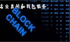 狗狗币是一种流行的加密货币，由于其社区的活