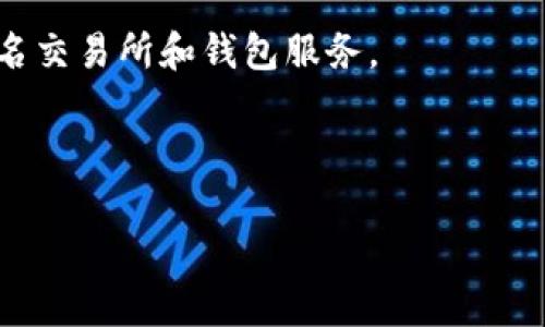 狗狗币是一种流行的加密货币，由于其社区的活跃性和广泛的使用基础，许多人希望在不同的钱包中存储和交易狗狗币。TPWallet是一个数字资产管理工具，它的功能和支持的加密货币种类可能会随着时间的推移而变化。关于TPWallet是否支持狗狗币，您可以查看其官方公告或使用说明来获取最新的信息。

如果TPWallet已经更新并支持狗狗币，那么用户可以按照以下步骤来进行存储和交易：

1. **下载并安装TPWallet**：确保您已经在您的设备上安装了最新版本的TPWallet应用程序。
   
2. **创建钱包账户**：如果您是首次使用TPWallet，您需要创建一个新钱包。请确保牢记密码，并把助记词妥善保管。

3. **选择狗狗币**：在钱包界面中，找到支持的数字货币列表，查看狗狗币是否在列。

4. **充值和提现**：如果支持狗狗币，您可以通过指定的方式进行充值和提现操作。

如果TPWallet当前不支持狗狗币，您仍然可以使用其他钱包服务来管理您的狗狗币资产。市场上有很多选择，例如Coinbase、Binance等知名交易所和钱包服务。

为了帮助您更好地理解加密货币钱包的情况，下面是关于TPWallet以及相关问题的详细解答。

### TPWallet和狗狗币：一个全景分析