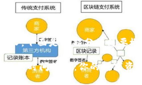由于请求内容较长，下面是各部分的简要概述。

 掌握以太坊钱包的时间管理：你的数字资产时间管理助手