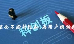  пояснение ### 定义与功能概述TPWallet 是一款