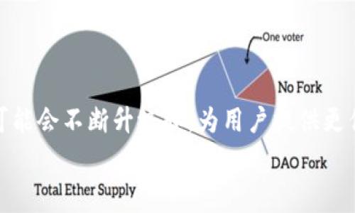  пояснение 

### 定义与功能概述
TPWallet 是一款基于区块链技术的钱包应用，旨在帮助用户安全存储、管理和交易数字资产。它支持多种加密货币和代币，让用户可以方便地进行资产的转入、转出以及管理。此外，TPWallet 还具有去中心化的特点，确保用户的资金和交易信息在自己的控制之下，无需依赖第三方机构。

### 主要特点
1. **多币种支持**：TPWallet 不仅支持主流的比特币、以太坊等加密货币，还支持各种 ERC20 代币和其他区块链的资产。
   
2. **安全性**：TPWallet 提供了多层加密技术，确保用户的私钥和交易信息不被泄漏。用户可以通过硬件钱包等方式进一步增强安全性。
   
3. **用户友好的界面**：TPWallet 所有的功能都经过精心设计，旨在提供用户友好、直观的操作体验，适合不同水平的用户使用。
   
4. **去中心化**：TPWallet 使用区块链技术，确保用户对自己的资金拥有完整的控制权，避免了传统金融系统的弊端。
   
5. **社区支持**：TPWallet 拥有活跃的社区，用户可以在社区中寻求帮助，并获取最新的行业动态和使用技巧。

### 适用场景
- **个人用户**：希望安全存储和管理自己的加密资产。
- **投资者**：频繁交易和投资于多种加密货币的投资者。
- **开发者**：利用 TPWallet 的 API 接口进行二次开发。

### 结论
TPWallet 是一款集安全、便捷和多功能于一体的数字资产管理工具，适合各类用户使用。随着区块链技术的发展，TPWallet 可能会不断升级和，为用户提供更优质的服务。

/ пояснение 