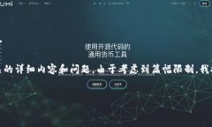 在这里，我将为您构建一个、关键词以及相关的