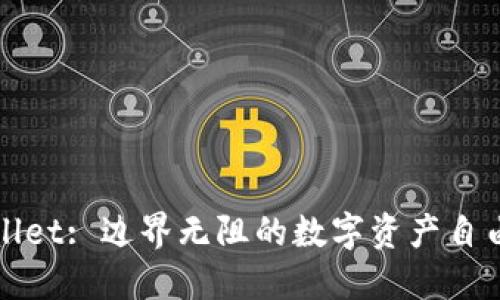 TPWallet: 边界无阻的数字资产自由转移