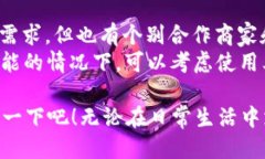 小七钱包APP下载指南在当今数字化时代，移动支