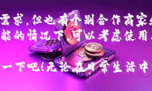 小七钱包APP下载指南
在当今数字化时代，移动支付和数字钱包的使用越来越普遍。小七钱包作为一款优秀的数字钱包应用，提供了便捷的支付服务和优质的用户体验。如果你正想下载小七钱包APP，本文将提供详细的下载指南和相关信息，让你更快上手并享受服务。

一、小七钱包APP简介
小七钱包是一款集支付、转账、理财等多种功能于一体的手机应用。用户可以通过小七钱包进行日常消费、朋友之间的转账、充值、购买理财产品等。它的安全性高、操作简便，受到许多用户的喜爱。

二、小七钱包APP下载渠道
下载小七钱包APP的方式主要有以下几种：

h41. 应用商店下载/h4
最直接的方式是通过手机自带的应用商店下载。在安卓手机上，你可以访问Google Play商店或其他应用市场，如华为应用市场、小米应用商店等；在苹果手机上，则可在App Store中搜索“小七钱包”。

h42. 官方网站下载/h4
你也可以访问小七钱包的官方网站，通常官网会提供最新版本的APP下载。网站上还通常会有详细的使用说明和用户反馈，帮助你更好地了解这款应用。

h43. 第三方应用市场/h4
这些市场通常会有多种应用版本供用户选择，但建议尽量选择知名度高、信誉良好的市场进行下载，以避免下载到恶意软件。

h44. 推荐链接下载/h4
如果你有朋友已经在使用小七钱包，他们可以分享下载链接给你。这样确保你的下载源是可靠的。

三、安装步骤
下载完毕后，用户只需简单几步即可完成安装：
ol
    li在手机中找到下载的APK文件（安卓用户）或点击App Store中的“获取”按钮（苹果用户）/li
    li根据手机提示完成安装/li
    li安装完成后，点击图标打开APP，按照提示注册并完成实名认证即可开始使用/li
/ol

四、使用小七钱包的优势
小七钱包具备多项优势，使其成为众多数字钱包应用中的佼佼者：
ul
    listrong安全性高/strong：小七钱包采用了多重加密技术，保障用户的财产和个人信息安全。/li
    listrong界面友好/strong：的操作界面使得用户能够快速上手，且使用体验良好。/li
    listrong服务多样/strong：不仅支持支付和转账，还有理财、信用卡还款、线下扫码等多种功能。/li
/ul

五、常见问题解答
在使用小七钱包的过程中，用户可能会遇到一些问题。以下是一些常见问题及其解答：

h41. 如何解决小七钱包无法登录问题？/h4
如果您在使用小七钱包时遇到无法登录的情况，请尝试以下解决方案：
ol
    li确认你的网络连接是否正常，可以重新连接Wi-Fi或者切换至移动数据。/li
    li检查输入的账户信息，确保账号和密码输入正确。如果忘记密码，可以利用“忘记密码”功能进行重置。/li
    li尝试清除APP的缓存，若以上方法无法解决，可以卸载重装。/li
    li最后，如果问题依旧，请联系客服寻求帮助。/li
/ol

h42. 小七钱包的资金安全吗？/h4
小七钱包在安全性方面采取了多项措施来保障用户资金：
ul
    listrong多重加密/strong：使用工业级别的数据加密，确保用户信息和资金的安全。/li
    listrong实名认证/strong：用户在开通账户时需要进行实名认证，减少了虚假账户的风险。/li
    listrong定期安全检测/strong：小七钱包会定期进行安全检查，及时补救可能出现的安全隐患。/li
/ul
虽然小七钱包在安全性上进行了许多保障，但用户依然需要定期更换账户密码，并不要随意分享个人信息，以进一步保障账户安全。

h43. 小七钱包的使用费用是怎样的？/h4
使用小七钱包过程中，通常会涉及以下几个方面的费用：
ul
    listrong转账费用/strong：小七钱包在进行转账时，部分情况下会收取手续费用，具体费用标准会在转账提示中说明。/li
    listrong提现费用/strong：如果你冻结账户中的资金并进行提现，可能会有提现费用，需要提前了解相关政策。/li
    listrong理财产品费用/strong：如果你选择通过小七钱包进行投资，可能会有相关的手续费或管理费。/li
/ul
总的来说，小七钱包在使用费用上保持透明，用户可以在使用时进行全面了解。

h44. 小七钱包是否支持国际支付？/h4
小七钱包的国际支付功能支持的地区和国家有一定的限制。一般情况下，小七钱包主要针对国内用户的支付需求。但也有个别合作商家和平台提供了国际支付功能。
如果你需要进行国际支付，首先建议在APP中检查相关功能是否已开放，或者向客户服务咨询。在没有相关功能的情况下，可以考虑使用其他国际支付工具，如PayPal、双币信用卡等。

总之，小七钱包是一款功能强大、安全可靠的数字钱包，有着良好的用户体验。如果你还没有下载，赶紧去体验一下吧！无论在日常生活中支付，还是理财投资，小七钱包都能帮到你！