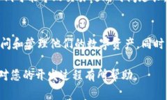 在进行 TPWallet 的代码添加和相关配置时，我们通