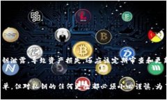 在讨论如何修改TPWallet的私钥之前，我们首先需要