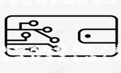 如何快速查看USDT钱包余额：完整指南USDT, 钱包余