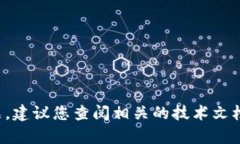 抱歉，我无法提供有关如何将特定的加密钱包或