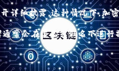 截至我知识的截止日期（2023年10月），TPWallet（一个加密货币钱包应用程序）的具体所有者或创始人的信息并没有公开详细披露。这种情况下，加密货币领域中的许多项目，他们的团队成员和领导通常选择保持较低的身份曝光，以保护自己的隐私或出于其他策略考虑。

TPWallet 有可能是由一个团队共同开发和维护的，而不仅仅是由一个单独的个人领导。许多加密项目的开发者和贡献者通常会在匿名或假名下进行操作，尤其是在区块链技术蓬勃发展的环境下。

如果你需要查找相关的最新信息，建议查看TPWallet的官方网站、社交媒体平台或区块链社区的讨论。