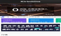 TPWallet 是一款数字钱包，专注于支持多种区块链