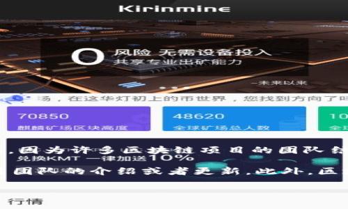 TPWallet 是一款数字钱包，专注于支持多种区块链资产的存储、管理和交易。关于其具体的运营团队或老板信息较为复杂，因为许多区块链项目的团队结构通常是匿名或去中心化的。通常情况下，这类数字钱包的开发和运营团队会包括开发者、社区管理者和市场营销团队等。

为了获得最新的关于 TPWallet 团队和负责人信息，建议查阅其官方网站或相关的社交媒体渠道，通常这些平台会有项目团队的介绍或者更新。此外，区块链领域中，某些信息可能会在特定社区（如 Reddit、Telegram 等）中流传，建议关注这些平台的讨论。

如果你有具体的关于 TPWallet 功能或者其他方面的问题，也可以提出来，我会尽力帮助你解答。