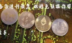 在tpwallet（TP Wallet）中查看前10个地址，可以按照