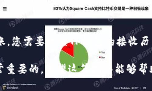 在当前的加密货币交易和转账过程中，用户经常会涉及到各种不同的钱包和交易所。支点（Bittrex）是一个知名的加密货币交易平台，而TP钱包（TP Wallet）是一种流行的数字资产钱包。将USDT从支点转移到TP钱包的过程需要一定的步骤和注意事项。以下是关于如何将支点的USDT提取到TP钱包的详细指南。

步骤一：登录支点账户
首先，您需要登录到您的支点账户。确保您的账户已经完成身份验证，并且您有权限进行提币操作。登录后，您可以看到账户的各种信息，包括资金余额和交易历史。

步骤二：获取TP钱包的USDT地址
在进行资金转移之前，您需要获取TP钱包中USDT的接收地址。打开TP钱包，选择USDT（通常是TRC20或ERC20等不同标准），点击
