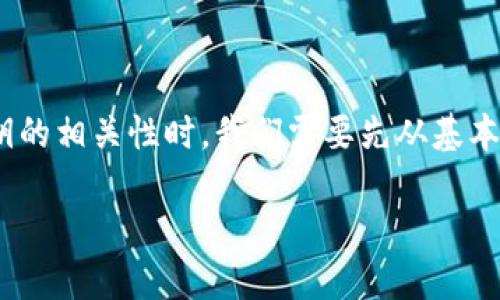 在讨论TP钱包（TPWallet）以及密码和导出私钥的相关性时，我们需要先从基本概念入手，以确保读者能够清晰理解这一话题。

TP钱包：如何安全管理您的私钥