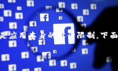 对于“tpwallet小数点显示不全”这个问题，您所遇