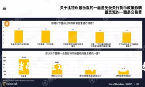 比特币存储的最佳选择：哪个钱包最适合您？