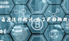 关于“tpwalletapp”是否跑路的问题，我们可以从多