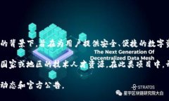 TPWallet是一款数字资产钱包，主要是为了满足用户