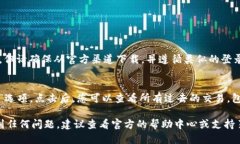 要登录到 TP Wallet，您需要遵循以下步骤：### 第一