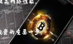 baioti掌握以太坊交易所的钱包使用技巧，开启数