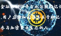 钱包助记词是指在加密货币交易中，为了安全地