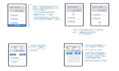 注意：由于我们无法直接提供特定软件或平台的实时信息，以下内容是针对您提出的问题的通用解答和推测性分析。


TPWallet转出记录消失的原因及解决方案