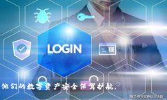   在2015年，如何选择和使用以太坊钱包？ /  gua