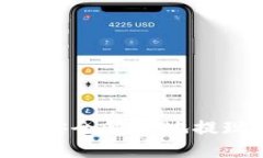 如何将狗狗币安全快捷地提现到TPWallet