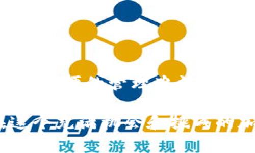 以太坊钱包地址是用来接收和发送以太坊（ETH）及其基于以太坊的代币（如ERC-20代币）的唯一标识符。它类似于一个银行账户号码，可以被其他用户用来发送资金或代币。

### 以太坊钱包地址的基本构成

以太坊钱包地址通常由40个十六进制字符（0-9和a-f）组成，前面加上“0x”前缀。因此，完整的以太坊地址总共有42个字符。一个典型的以太坊地址如下所示：

```
0x5A3F1E5C4bB5EDBBAF14F045C0D1EDBC23A64022
```

####钱包地址的特点

1. **唯一性**：每个以太坊地址都是唯一的，用户不能拥有相同的地址。
2. **匿名性**：以太坊地址不直接与用户的身份相关联，保护用户隐私。
3. **安全性**：通过私钥与公钥机制，以太坊确保用户的资金安全。

### 生成以太坊钱包地址

要创建一个以太坊钱包地址，通常需要以下步骤：

1. **选择一个以太坊钱包**：有多种选择，包括软件钱包（如MetaMask、MyEtherWallet）、硬件钱包（如Ledger、Trezor）和在线钱包（如Coinbase）。
  
2. **创建钱包**：根据选择的钱包类型，按照指示创建一个新钱包。这个过程通常会生成一个公钥和私钥。

3. **备份私钥**：务必安全备份您的私钥，因为它是访问您钱包的唯一方式。丢失私钥将导致无法访问您的资金。

4. **使用公钥获取地址**：以太坊钱包自动生成地址，您通常会在钱包界面上看到您的以太坊地址。

### 如何识别以太坊地址

以太坊地址可以通过以下几种方式被识别：

- **通过区块链浏览器**：使用以太坊区块链浏览器（如Etherscan）输入地址，可以查看余额和交易历史记录。
- **通过钱包软件**：钱包应用通常会显示当前地址的余额以及所有相关交易。

### 接收和发送以太坊

#### 理解交易的过程

1. **接收以太坊**：
   - 将您的以太坊地址分享给发送者。
   - 发送者使用该地址进行转账，您可以在区块链上查看交易状态。

2. **发送以太坊**：
   - 打开您的钱包应用，输入接收者的地址和转账的金额。
   - 确认交易，系统将使用您的私钥签名交易。

#### 交易费用

每笔交易都需要支付一定的以太坊网络费用（Gas费），费用的多少取决于当前的网络拥堵程度。

### 相关问题

#### 问题1：以太坊钱包的安全性如何保障？

使用以太坊钱包时，安全性是用户最关心的问题之一。确保钱包安全主要在于以下几个方面：

1. **私钥管理**：私钥是访问钱包的关键，确保将私钥保存在安全的地方，如硬件钱包或有加密保护的存储设备中。

2. **使用强密码**：即使使用软件钱包，也要为钱包设置一个强密码，避免简单密码被破解。

3. **启用双重认证**：许多钱包提供双重认证选项，这能显著增加账户的安全性。

4. **保持软件更新**：定期更新钱包软件，确保你使用的是最新的安全版本。

5. **警惕网络钓鱼和恶意软件**：避免在不可靠的网站输入个人信息，并定期扫描设备以检测恶意软件。

如何防止网络钓鱼

网络钓鱼是一种通过伪装成合法网站或应用程序以窃取用户敏感信息的手段。用户在使用以太坊相关服务时，需格外小心。常见的防范措施包括：

1. **核实网址**：确保访问的钱包官网或服务平台的网址是正确的。

2. **不要轻信电子邮件链接**：直接在浏览器中输入网址，而不是通过电子邮件链接访问，以防被引导至假网站。

3. **使用密码管理器**：密码管理器能够自动填写登录信息，可以减少手动输入错误和网络钓鱼的风险。

4. **保持警惕**：对任何要求个人信息或转账请求的邮件、信息保持警惕，即使是熟人。

#### 问题2：以太坊地址可以转账给其他加密货币吗？

以太坊地址的主要用途是进行以太坊（ETH）和基于以太坊的代币（如ERC-20代币）的交易。直接将以太坊地址用于其他区块链（如比特币、莱特币等）的交易是不可行的，因为每种加密货币都有自己的区块链和地址格式。

1. **跨链交易的解决方案**：一些去中心化交易所或跨链协议（如 Polkadot, Cosmos）允许不同区块链之间的资产转移。

2. **使用桥接服务**：桥接服务（如 RenBridge、Wormhole）能实现不同区块链间的资产转移，将其他币兑换为以太坊代币，或将ETH转至其他链。

如何进行跨链交易

为了实现跨链交易，用户必须了解整条交易与转移的过程。以下是跨链交易的一些步骤：

1. **选择桥接服务**：想要进行跨链交易，首先需要找到合适的桥接服务，这样可以确保资金的安全流转。

2. **连接钱包**：使用支持该桥接服务的钱包，如MetaMask，连接到桥接网站。

3. **选择交易和目标链**：选择要发送的代币和目标转移的区块链。

4. **确认交易信息**：再次确认所有信息，确保发送地址和接收地址无误。

5. **完成交易**：提交交易，并在钱包中查看状态。成功后，资金将在目标链上生成。

#### 问题3：如何选择合适的以太坊钱包？

选择合适的以太坊钱包需要考虑多个因素，包括安全性、用户友好性、支持的功能等。

1. **安全性**：硬件钱包如Ledger和Trezor被认为是最安全的选项，适合长期存储。软件钱包如MetaMask适合日常使用，但相对风险较高。

2. **用户界面**：确保选出的钱包用户界面友好，易于使用。这对于新手来说尤为重要。

3. **是否支持其他代币**：如果你打算投资多种ERC-20代币，选择能够支持多种类型的代币的钱包。

4. **社区和支持**：查看社区反馈，了解该钱包的可靠性和开发团队的支持渠道。

选择钱包的详细流程

首先，确定你的需求：是日常交易还是长期存储？对于频繁交易，软件钱包或许更方便；但对于长期持有，硬件钱包更为安全。

1. **对比不同选项**：列出常见的钱包，如MetaMask、MyEtherWallet、Ledger和Trezor，从功能、安全性、用户评分等方面进行比较。

2. **查看社区评价**：访问用户评论或论坛，了解用户的真实体验和遇到的问题，避免选择声誉不佳的钱包。

3. **了解费用结构**：不同钱包可能会收取不同的交易费用，选择时务必进行比较。

4. **试用交互**：下载并尝试不同的钱包，熟悉其操作界面和功能，选择最适合你的那个。

#### 问题4：以太坊地址是否可以更改？

以太坊地址是由私钥生成的，一旦创建就无法更改。你可以使用不同的钱包生成新的以太坊地址，也可以在同一钱包中创建多个地址，但原地址本身是固定的。

1. **创建新地址**：如果需要新地址，只需在同一钱包上创建新地址，而不必更改原有地址。

2. **备份所有地址**：确保为所有生成的地址备份相关的私钥，丢失私钥将无法恢复相应的资金。

应对固定地址的策略

对于以太坊地址无法更改的情况，用户可以采取一些策略来加强账户的隐私和安全：

1. **定期更新**：虽然不能更改地址，但用户可以选择转移资金至新地址（如新钱包），来替换使用的旧地址。

2. **使用多个地址**：为不同用途（如个人、工作、投资）创建多个地址，分散资产的管理。

3. **智能合约管理**：利用基于以太坊的智能合约技术，可以实现更灵活的资产管理。

4. **通过交易所**：在需要变更地址时通过加密货币交易所进行资产转移，总的说来，这是一个简单方便的管理办法。

通过深入了解以太坊钱包地址的结构、生成方法、安全性保障和有效的资产管理策略，用户能够在这个充满机会和挑战的加密货币世界中更好地维护自己的资产安全。