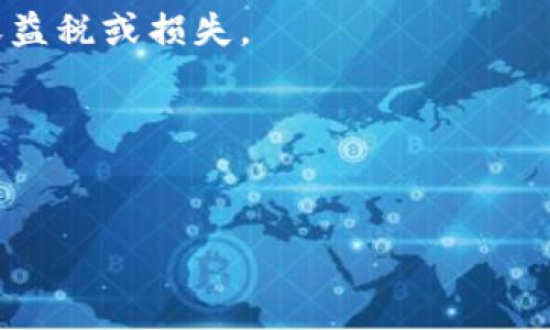 在TPWallet中，