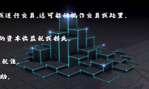 在TPWallet中，
