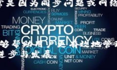 资产管理的革命：让TPWallet为你解决资产显示不准