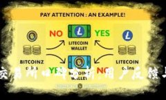 TPWallet交易所口碑分析：用户反馈与发展前景