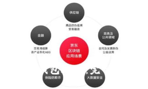 如何生成以太坊钱包地址：完全指南与实用技巧