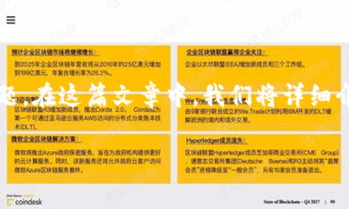在这个数字资产日益丰富的时代，保护我们的加密货币安全成为了一个重要议题。在这篇文章中，我们将详细介绍如何在 tpwallet 中导出私钥，以及与之相关的重要概念、步骤和注意事项。

如何安全导出 tpwallet 私钥：全面指南
