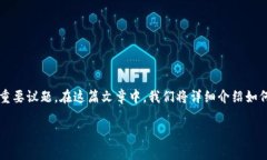 在这个数字资产日益丰富的时代，保护我们的加