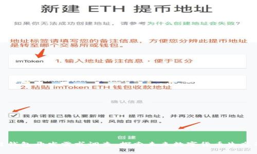 区块链钱包开发需求调查：探索未来数字货币生态的关键