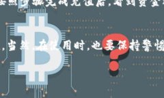 在现今数字化时代，电子钱包的使用越来越普遍