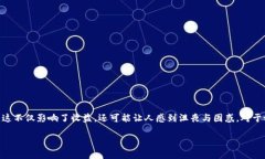 单币挖矿是加密货币领域的一种新兴方式，利用