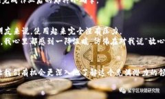 : 跨链无忧：TP Wallet MDX 自由畅游各种链的实用教